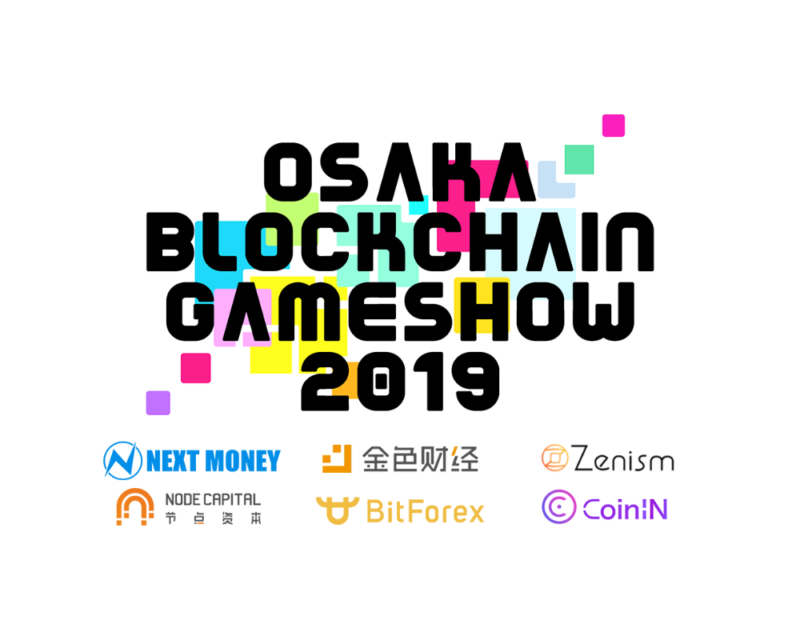 OSAKA Blockchain GameShow 2019